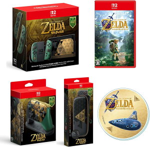 Nintendo Switch 2 �[���_�̓`�� 40���N �A�j�o�[�T���[�G�f�B�V���� �{�́{�[���_�̓`�� ���̃I�J���i�{���Ӌ@��Z�b�g�iPro�R���g���[���[���L�������O�P�[�X�j �y����z ���T �I���W�i���A�N