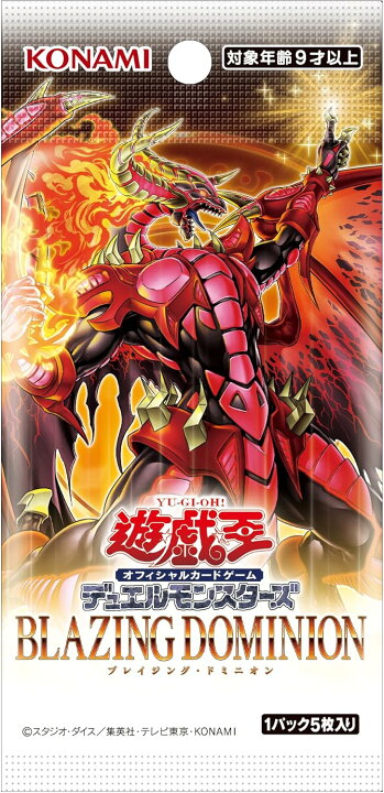 楽天市場】遊戯王OCG デュエルモンスターズ BLAZING DOMINION BOX 