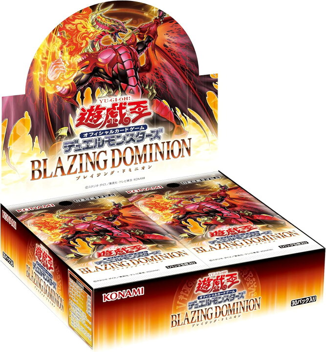 楽天市場】遊戯王OCG デュエルモンスターズ BLAZING DOMINION BOX 