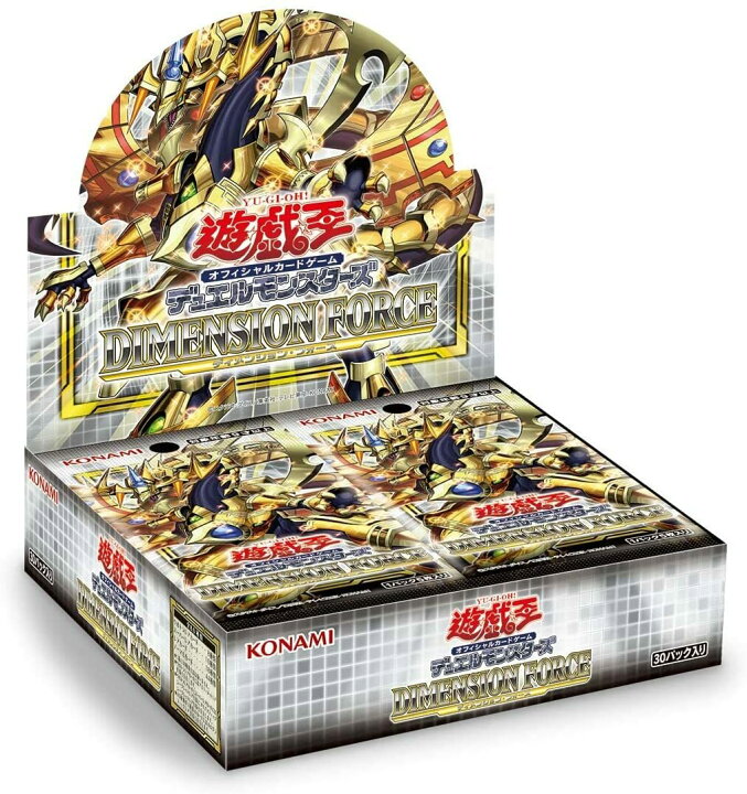 楽天市場】遊戯王OCG デュエルモンスターズ DIMENSION FORCE BOX(初回 
