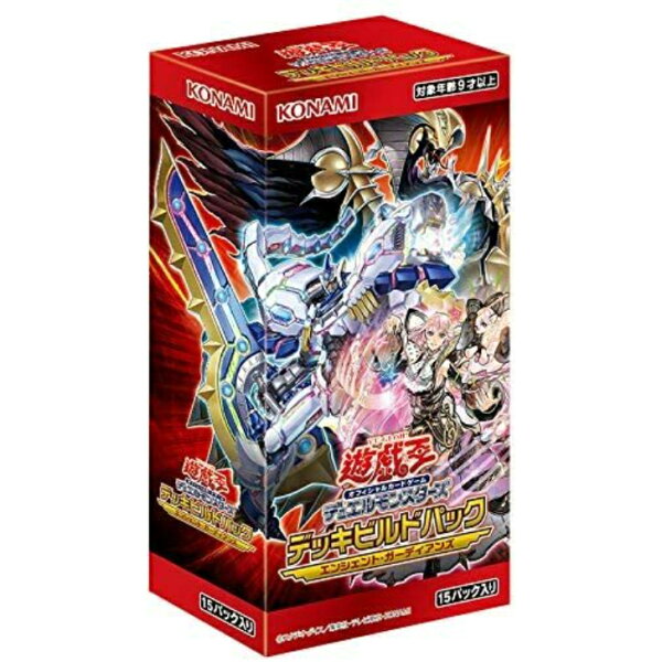 遊戯王OCG デュエルモンスターズ デッキビルドパック エンシェント・ガーディアンズ BOX