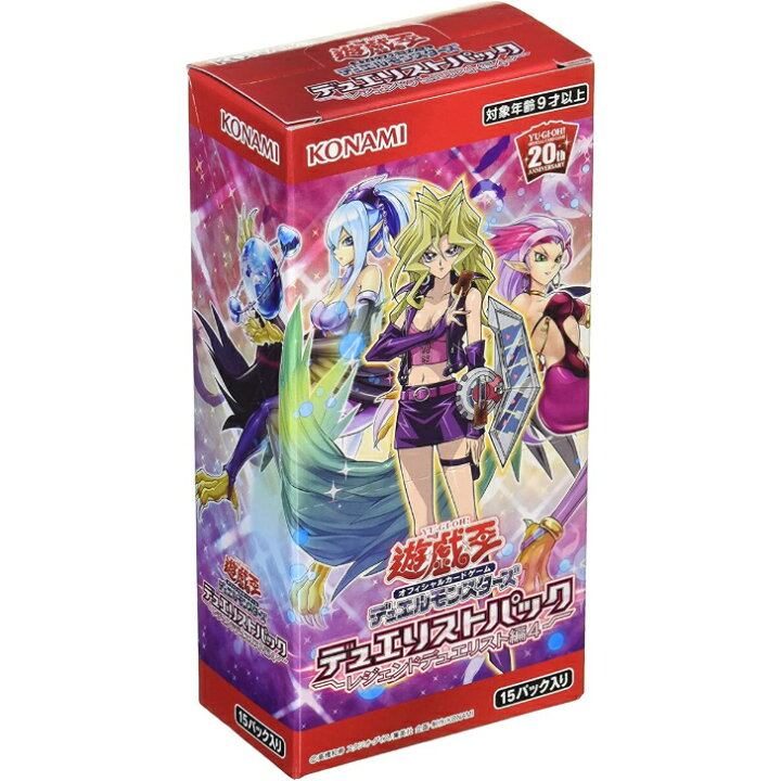 楽天市場】遊戯王OCG デュエルモンスターズ デュエリストパック 