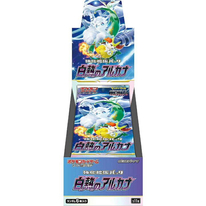 楽天市場 ポケモンカードゲーム ソード シールド 強化拡張パック 白熱のアルカナ Box Fausta Mart 楽天市場店