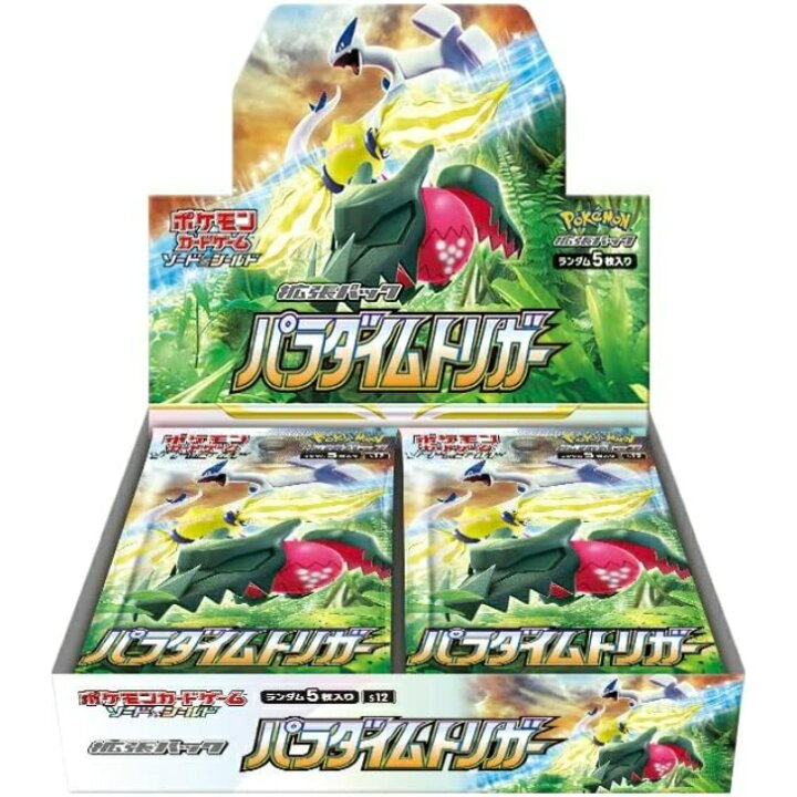 楽天市場 ポケモンカードゲーム ソード シールド 拡張パック パラダイムトリガー Box Fausta Mart 楽天市場店