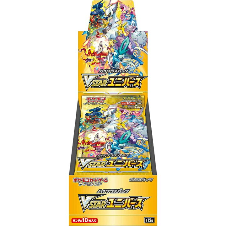 楽天市場 ポケモンカードゲーム ソード シールド ハイクラスパック Vstarユニバース Box Fausta Mart 楽天市場店