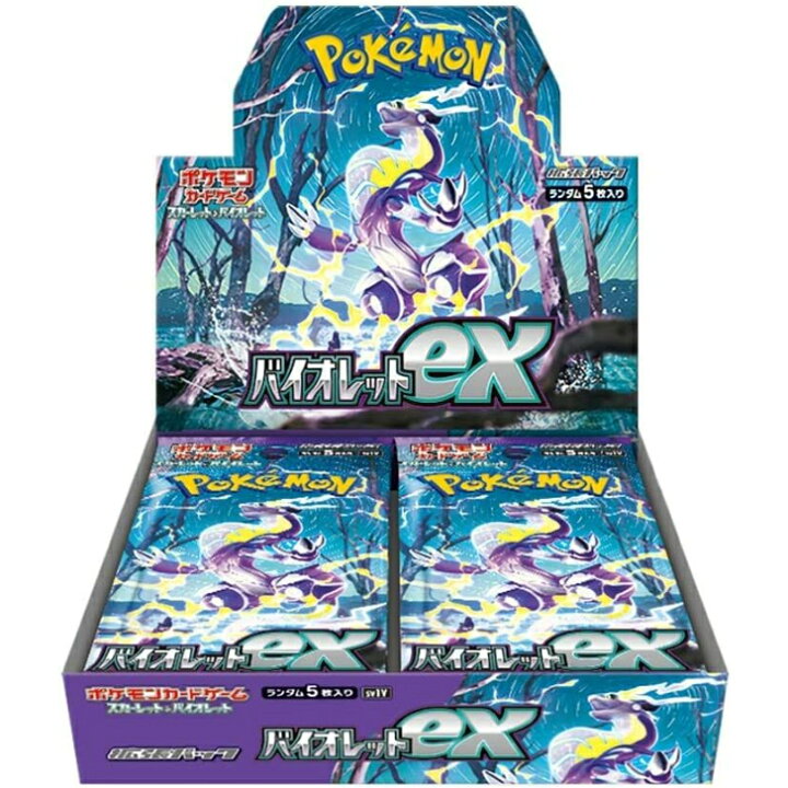 楽天市場 ポケモンカードゲーム スカーレット バイオレット 拡張パック バイオレットex Box Fausta Mart 楽天市場店