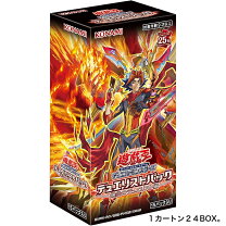 楽天市場】遊戯王OCG デュエルモンスターズ デュエリストパック -爆炎 
