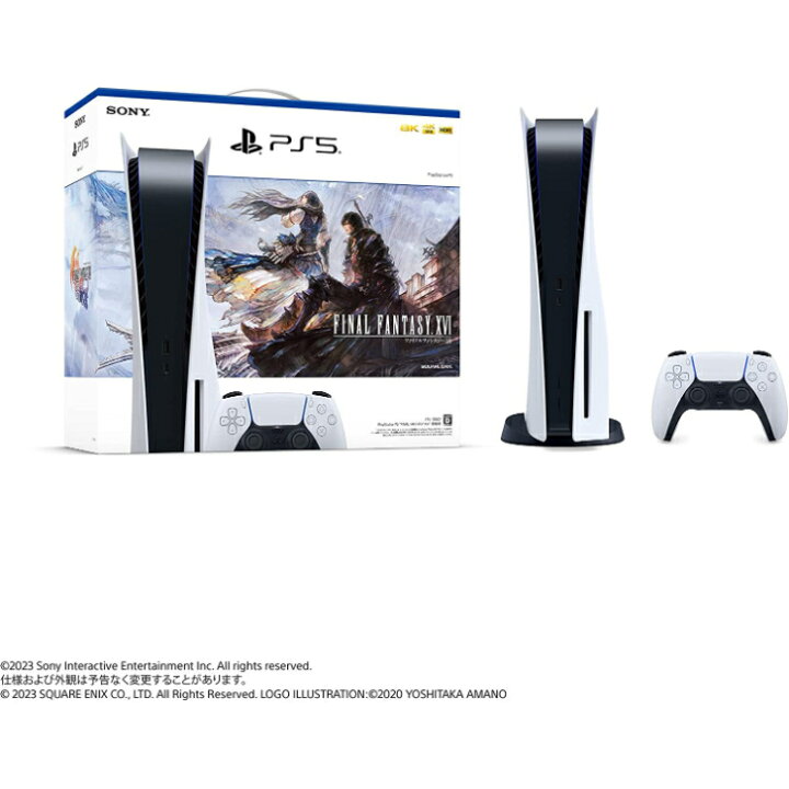 楽天市場】PlayStation 5 “FINAL FANTASY XVI” 同梱版(CFIJ-10007 