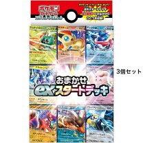 楽天市場】ポケモンカード スタートデッキ（おもちゃ）の通販