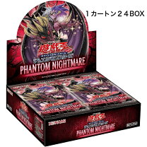 楽天市場】遊戯王ocg デュエルモンスターズ dawn of majesty boxの通販