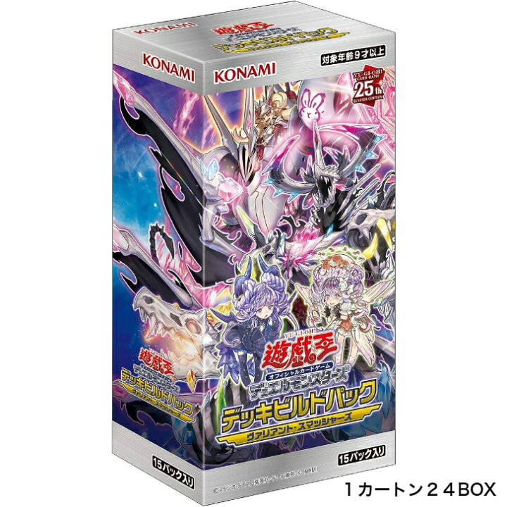 楽天市場】【1カートン24BOX】遊戯王OCG デュエルモンスターズ  