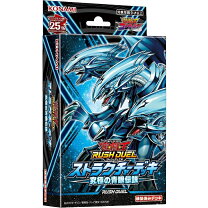 楽天市場】遊戯王 ブルーアイズ デッキの通販