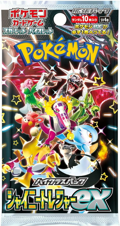楽天市場】【1カートン】ポケモンカードゲーム スカーレット 
