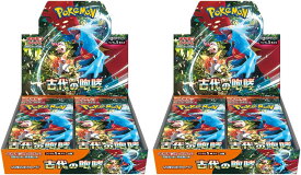 【2BOXセット】 ポケモンカードゲーム スカーレット＆バイオレット拡張パック 「古代の咆哮」