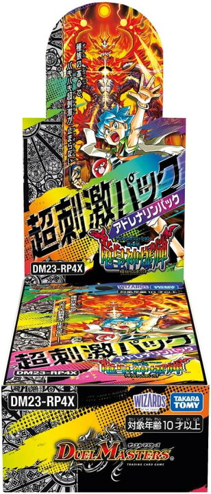 楽天市場】【1カートン12BOX】デュエル・マスターズ TCG DM23-RP4X 