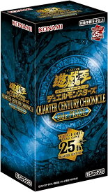 【3BOXセット】遊戯王　QUARTER CENTURY CHRONICLE side:PRIDE