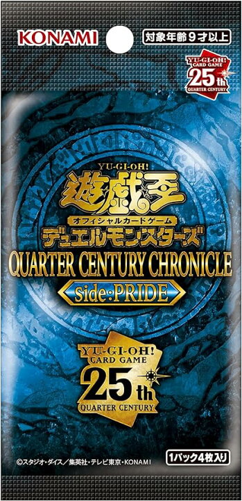 楽天市場】【3BOXセット】遊戯王 QUARTER CENTURY CHRONICLE side 