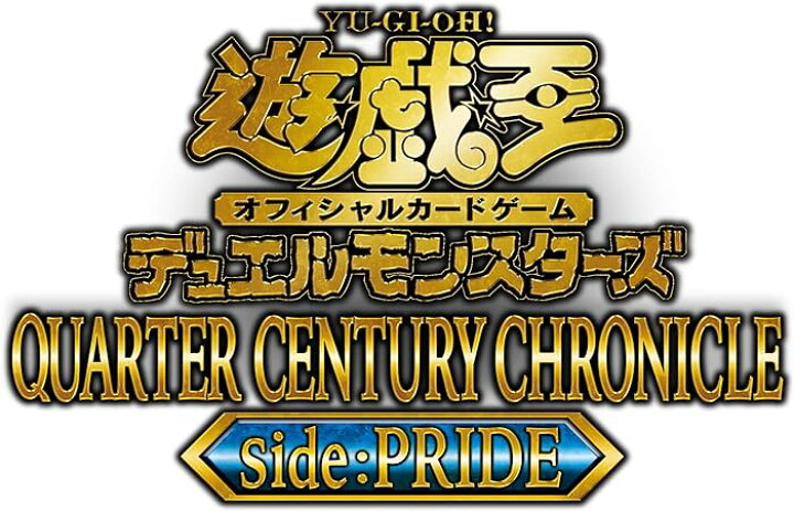 楽天市場】【3BOXセット】遊戯王 QUARTER CENTURY CHRONICLE side 