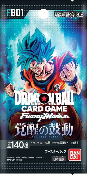 楽天市場】バンダイ (BANDAI) ドラゴンボールスーパーカードゲーム  