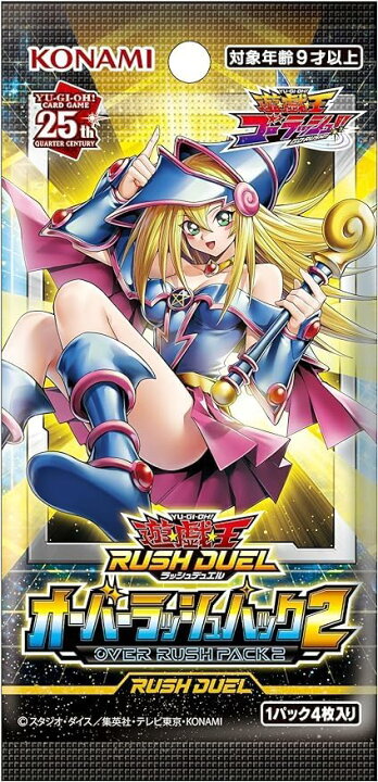 楽天市場】【3BOXセット】遊戯王ラッシュデュエル オーバーラッシュ 