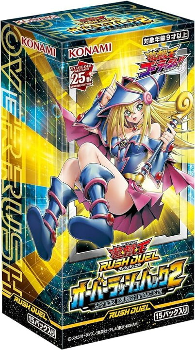 楽天市場】遊戯王ラッシュデュエル オーバーラッシュパック2 : FAUSTA 