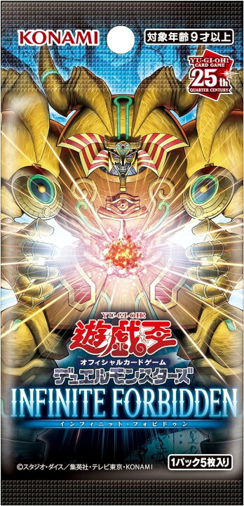 楽天市場】遊戯王OCG デュエルモンスターズ INFINITE FORBIDDEN 