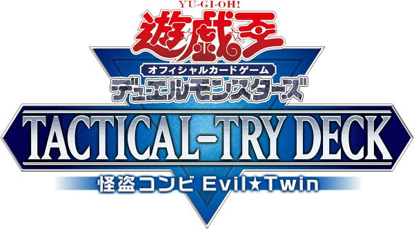 【３BOXセット】遊戯王OCG デュエルモンスターズ TACTICAL-TRY DECK 怪盗コンビEvil Twin