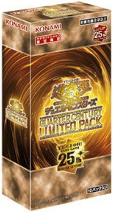楽天市場】遊 戯 王 デュエル モンスターズ QUARTER CENTURY LIMITED  