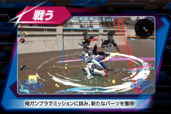 楽天市場】【PS5】ガンダムブレイカー4 コレクターズエディション  