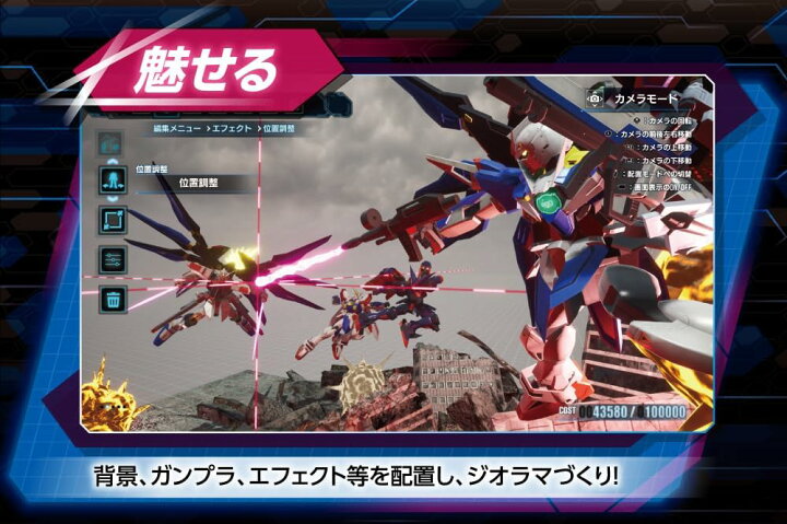 楽天市場】【PS5】ガンダムブレイカー4 コレクターズエディション  