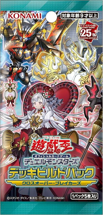 楽天市場】【1カートン24BOX】遊戯王OCG デュエルモンスターズ  