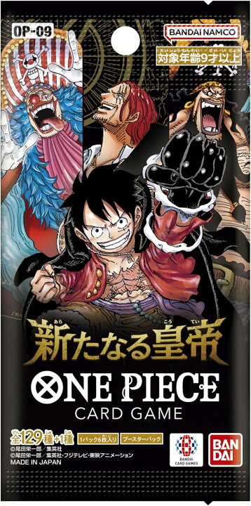楽天市場】【1カートン12BOX入り】バンダイ (BANDAI) ONE PIECE 