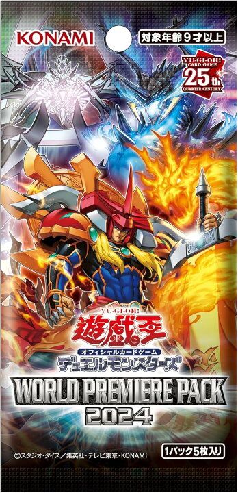楽天市場】【1カートン24BOX】遊戯王OCGデュエルモンスターズ WORLD 