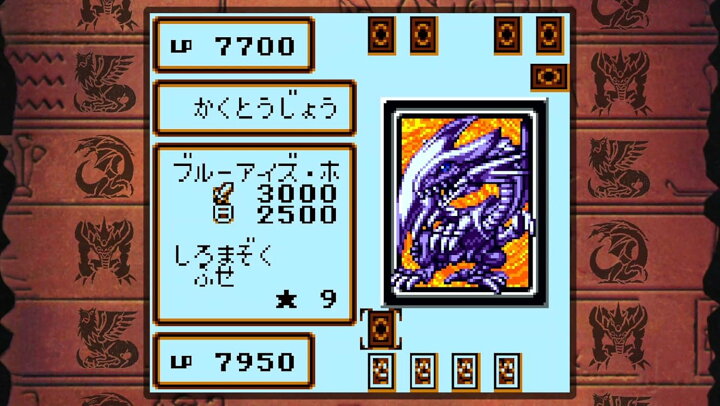 楽天市場】遊戯王 アーリーデイズコレクション ＜初回限定特典 