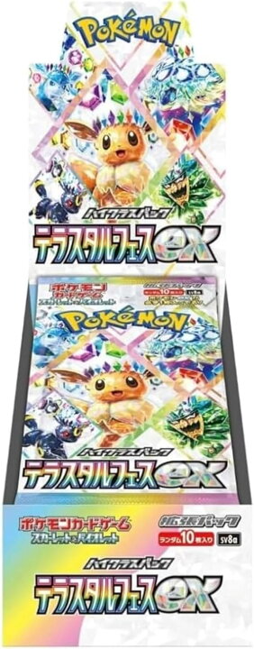 楽天市場】【3BOXセット】ポケモンカード ハイクラスパック テラス  