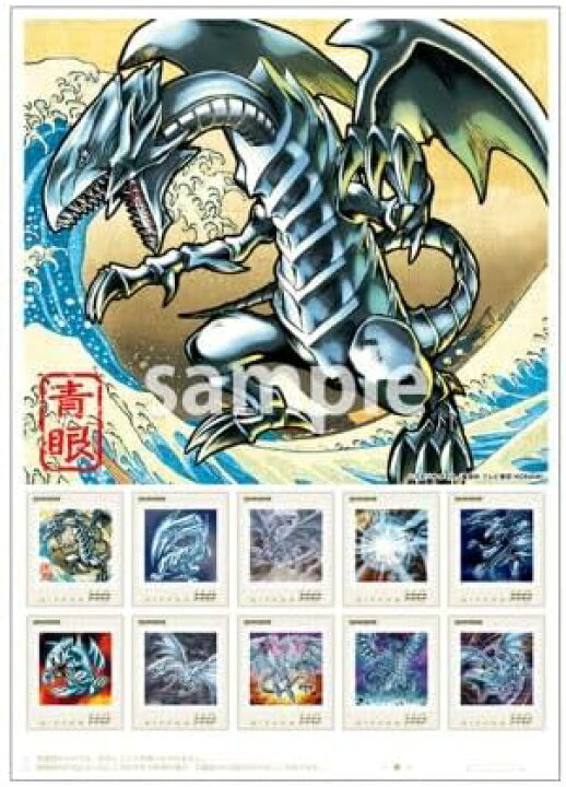 楽天市場】遊 戯 王カードゲーム25周年 「青眼の白龍」浮世絵風限定OCG 