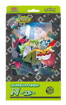 楽天市場】ポケモンカードゲーム コレクションファイルの通販
