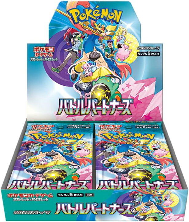 ポケモンカードゲーム バトルリーグパートナーズ 3box 全てシュリンク付き