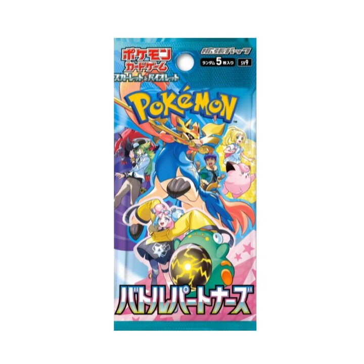 楽天市場】【3BOXセット】ポケモンカードゲームスカーレット 