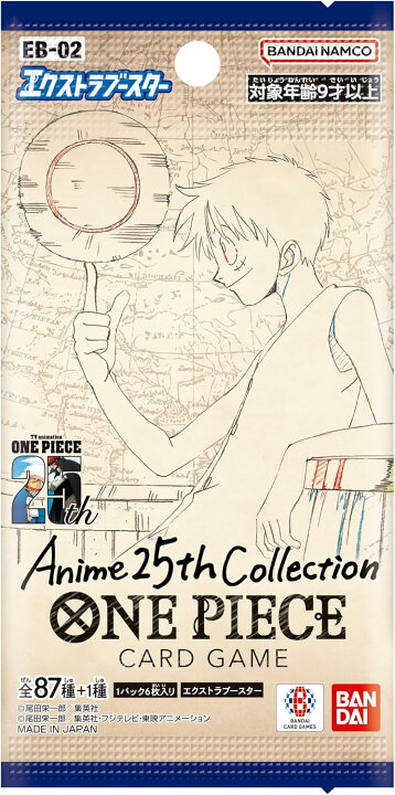楽天市場】ONE PIECE(ワンピース) カードゲーム エクストラブースター 