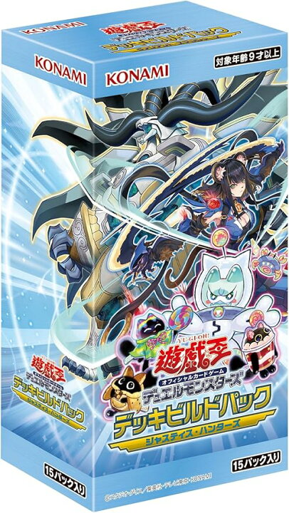 楽天市場】【3BOXセット】遊戯王OCGデュエルモンスターズ デッキ 
