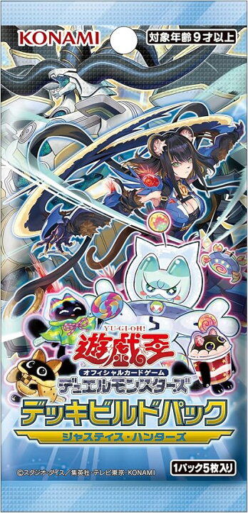 楽天市場】【1カートン24BOX】遊戯王OCGデュエルモンスターズ 