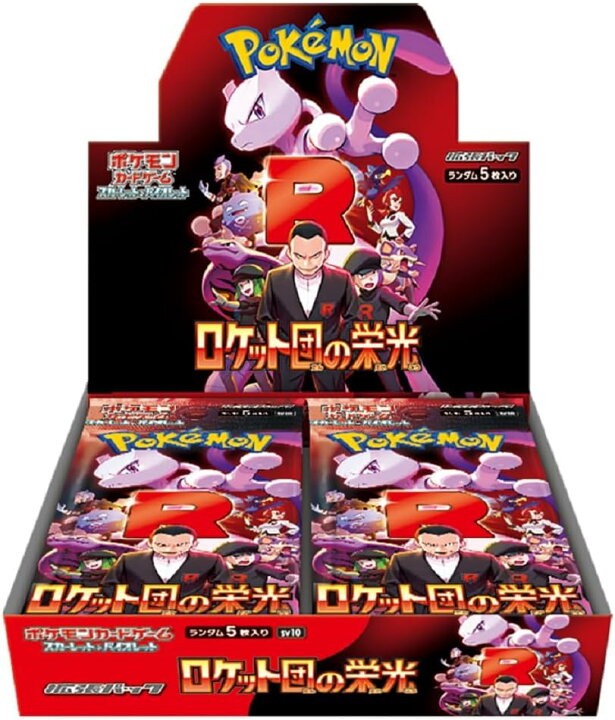 楽天市場】【1カートン12BOX】ポケモンカードゲーム スカーレット 