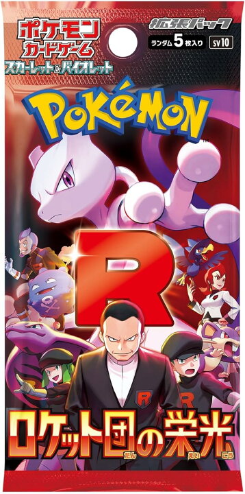 楽天市場】【1カートン12BOX】ポケモンカードゲーム スカーレット 