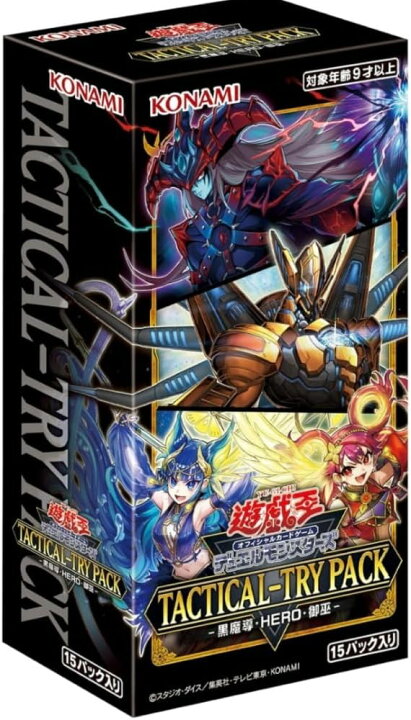 楽天市場】【3BOXセット】遊戯王OCGデュエルモンスターズ TACTICAL 