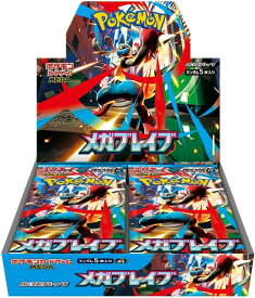 【1カートン12BOX】ポケモンカードゲーム　メガブレイブ
