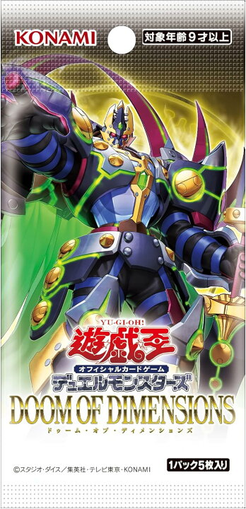 楽天市場】遊戯王OCGデュエルモンスターズ DOOM OF DIMENSIONS 