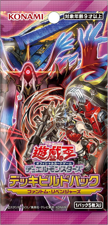 楽天市場】【1カートン24BOX入り】遊 戯 王 O C G デュエル 