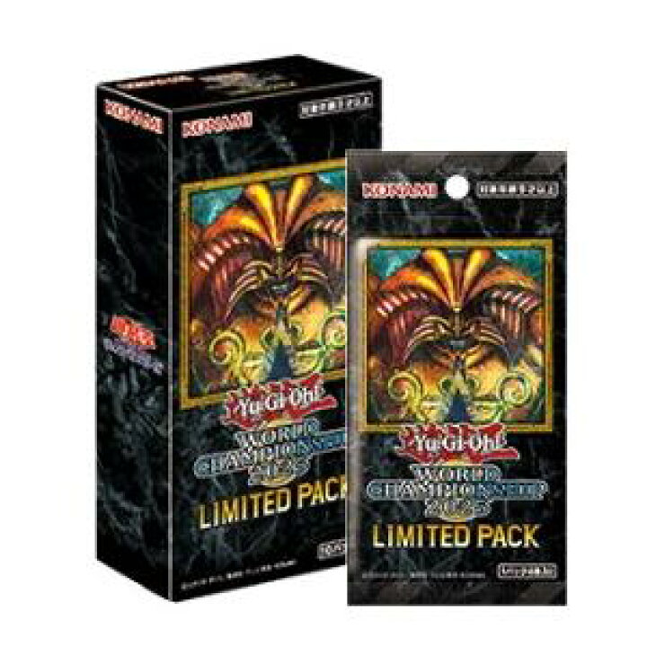 楽天市場】遊戯王OCGデュエルモンスターズLIMITED PACK WORLD 