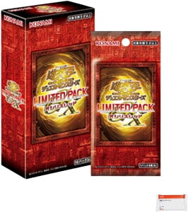 VYOCGfGX^[Y LIMITED PACK GX -IVXbh-